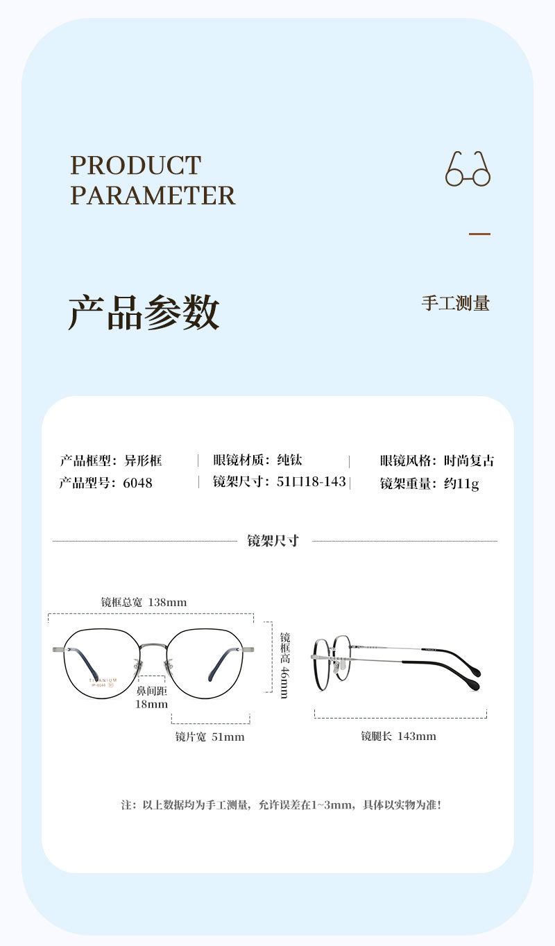 详情-13.jpg